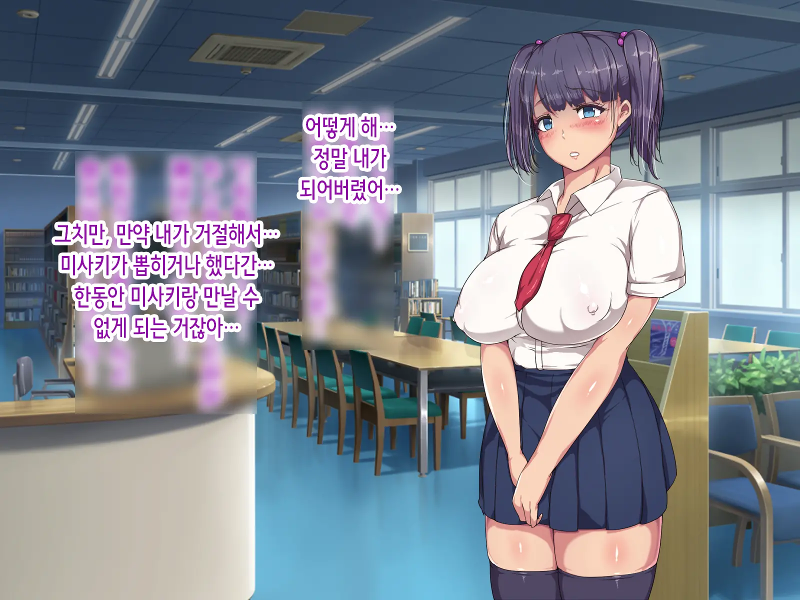 Nikubenki Touban Seido De Watashi Wa Class De Yuumei Na Kimoo-Kun No Kodomo O Umu Koto Ni Narimashita